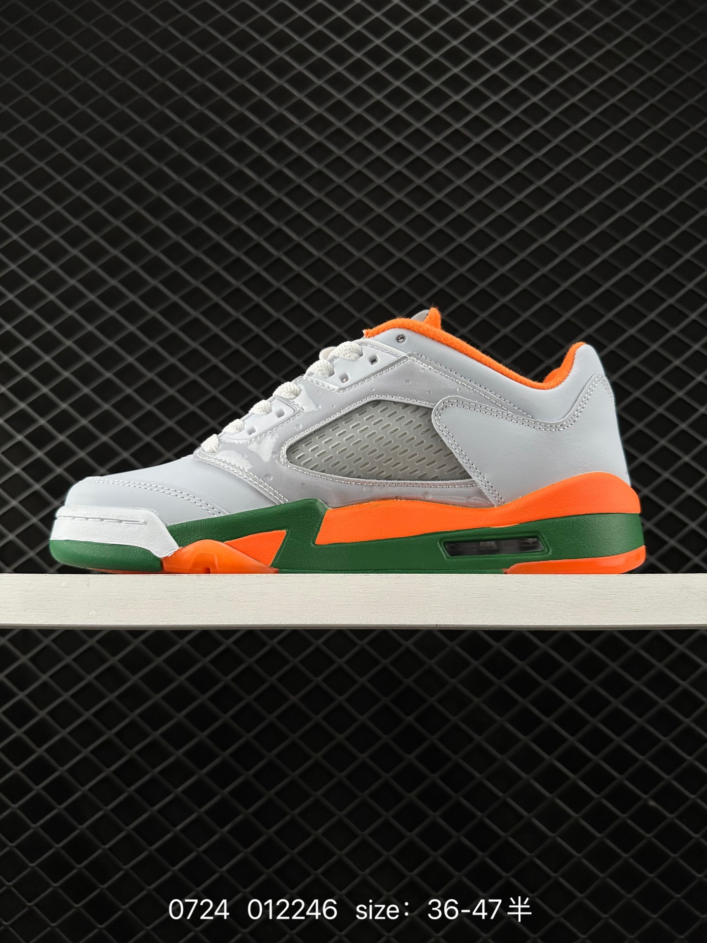 Nike Air Jordan 5 Retro